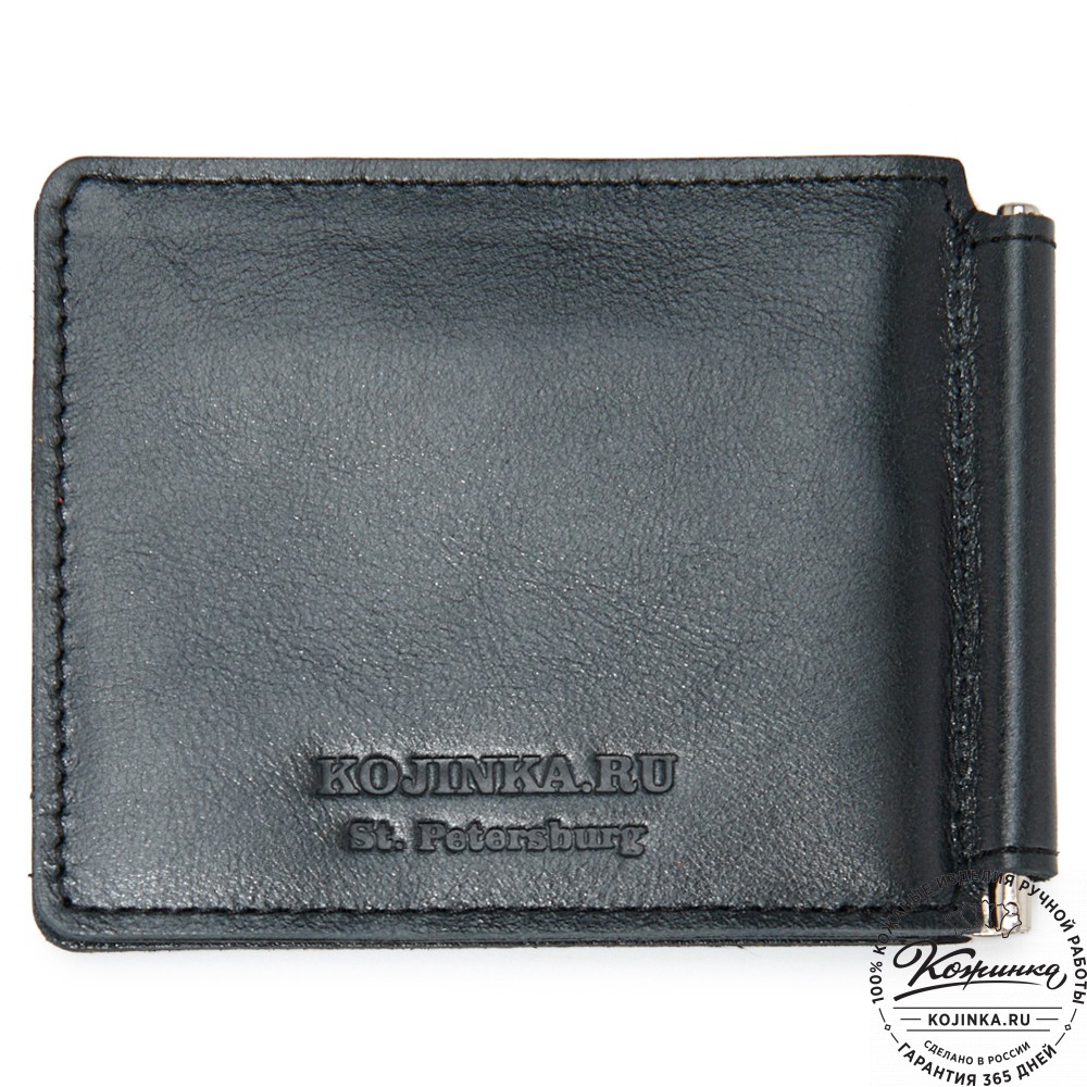 Кожаный зажим для денег "Бремен" (чёрный)